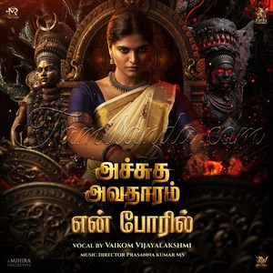 En Poril (From Achyuta Avataaram) (Tamil) - Single (2026) (Prasanna Kumar M S)